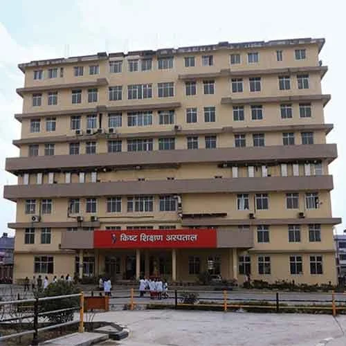 Affordable MBBS Abroad? Discover Kist Medical College, Nepal
